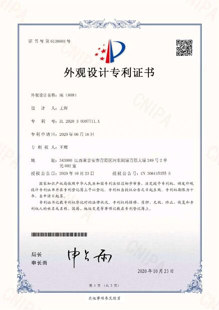 CHINA Bonvia Home  Furniture Co., Ltd. certificaciones