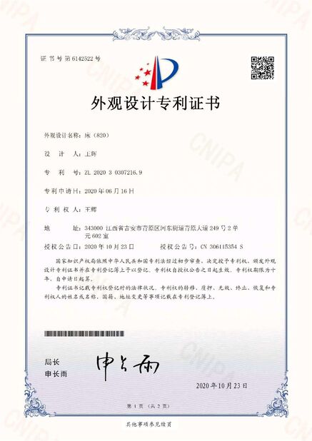 CHINA Bonvia Home  Furniture Co., Ltd. certificaciones