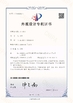China Foshan Cappellini Furniture Co., Ltd. certificaciones
