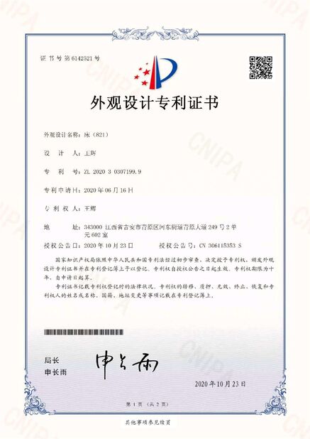 CHINA Bonvia Home  Furniture Co., Ltd. certificaciones